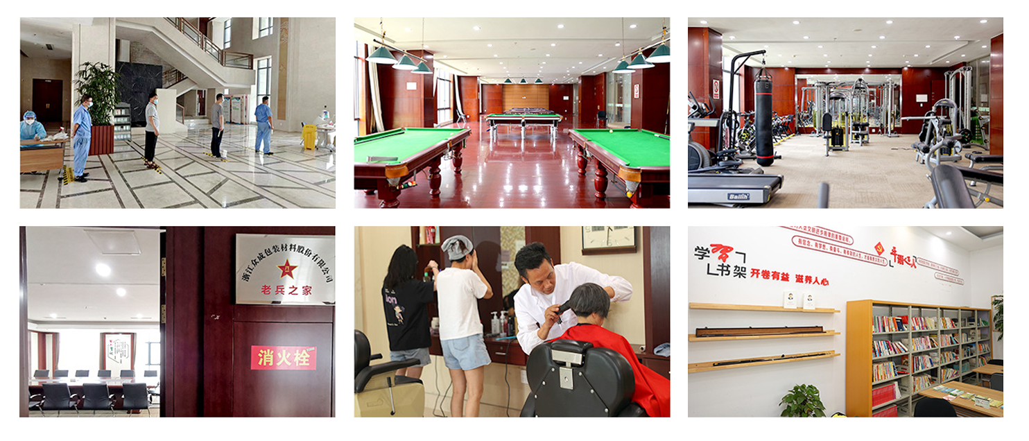 Zhejiang Zhongcheng প্যাকিং উপাদান কোং, লি.